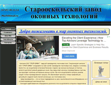 Tablet Screenshot of ks-oskol.ru